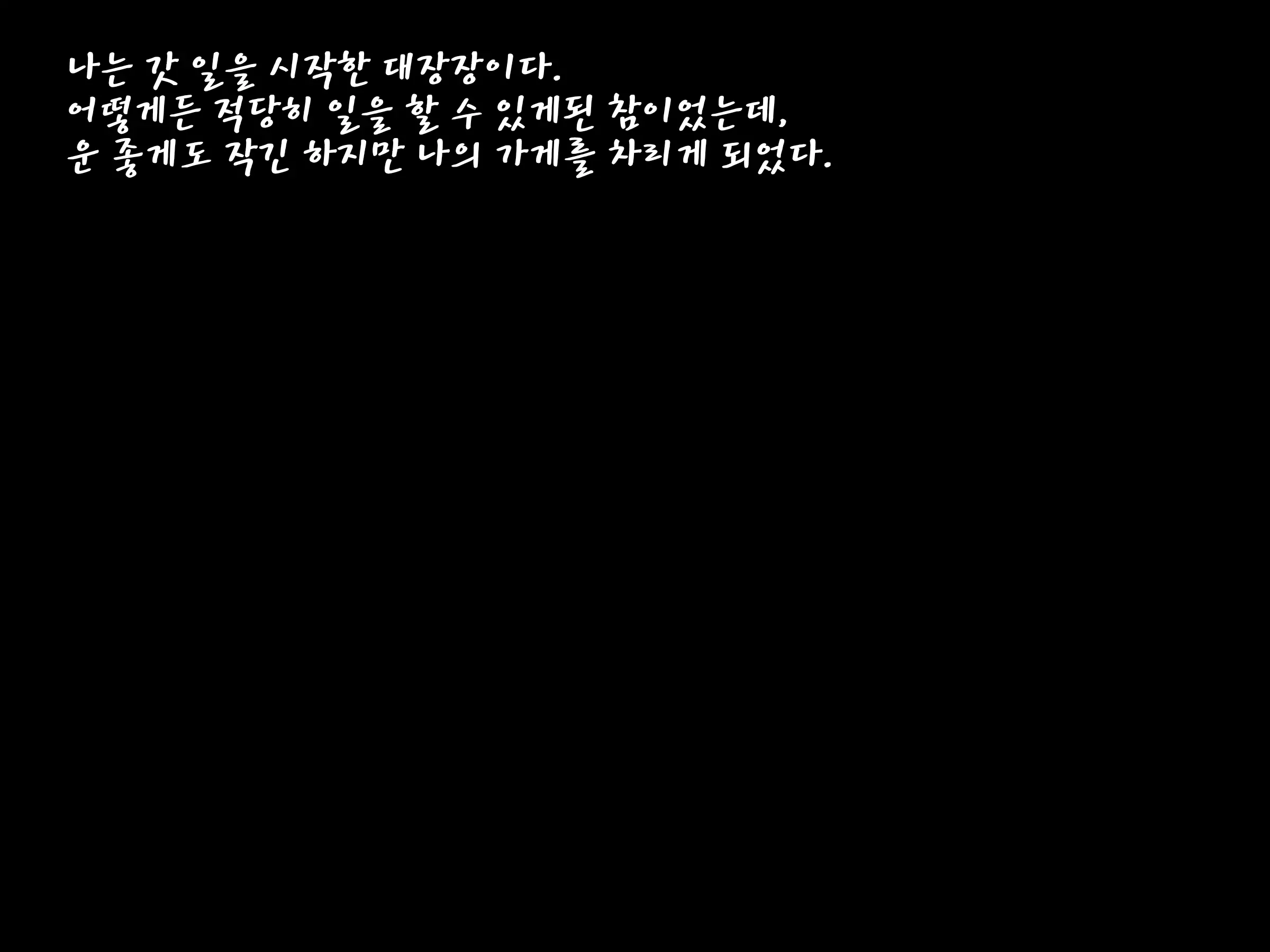 Mamono Musume Oppai Shikou ~Seirei Shimai No Senyou Fuuzoku~ | 마물 여자의 가슴 지향 ~정령 자매의 풍속~